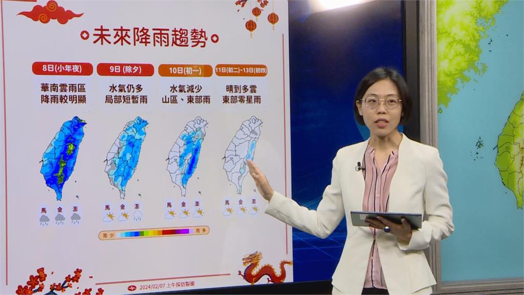 快新聞/冷氣團南下又濕又冷 氣象署曝這天回暖、高山10日前有望降雪
