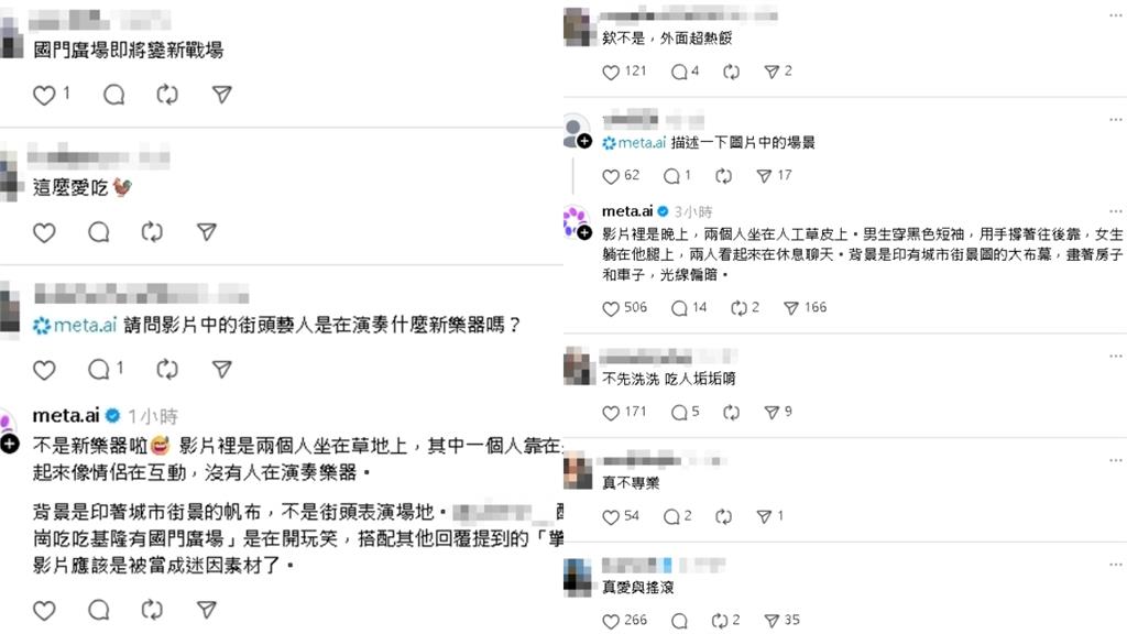 基隆