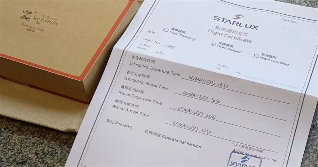 快新聞/旅客夜宿機場返台轟「這輩子不會再搭星宇」 致歉禮內容物曝