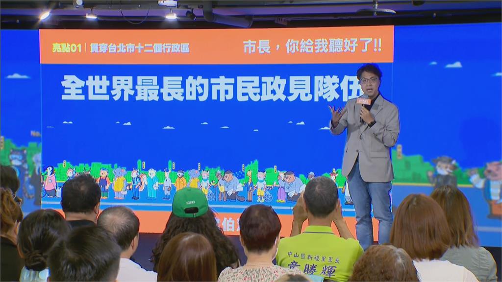 快新聞／洋流進北市！沈伯洋選戰出奇招　市民出題「親自接招」