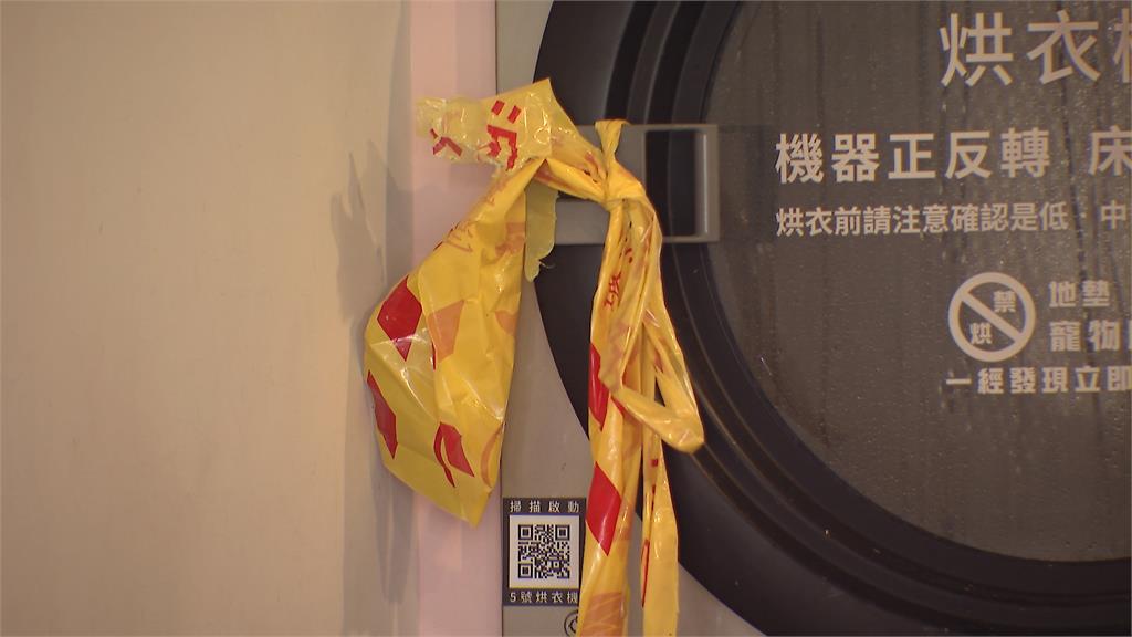 新北自助洗衣機店離奇爆炸 疑沾精油毛巾烘乾釀禍待警消釐清
