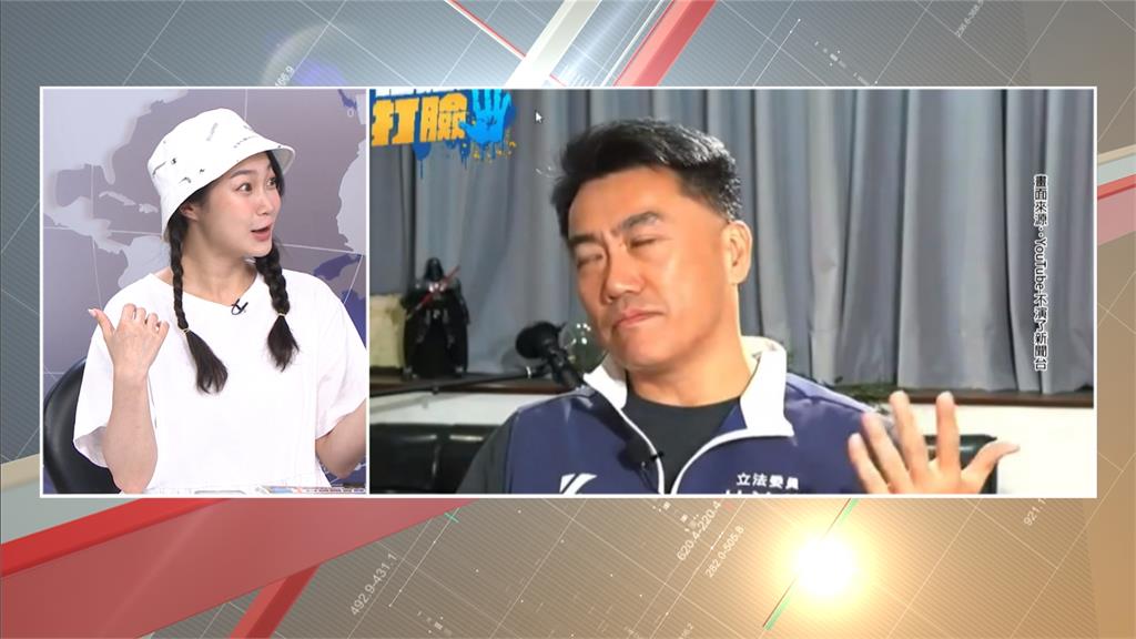 添柴火?林沛祥談罷團「翻白眼」 阿美:走王鴻薇、徐巧芯老路