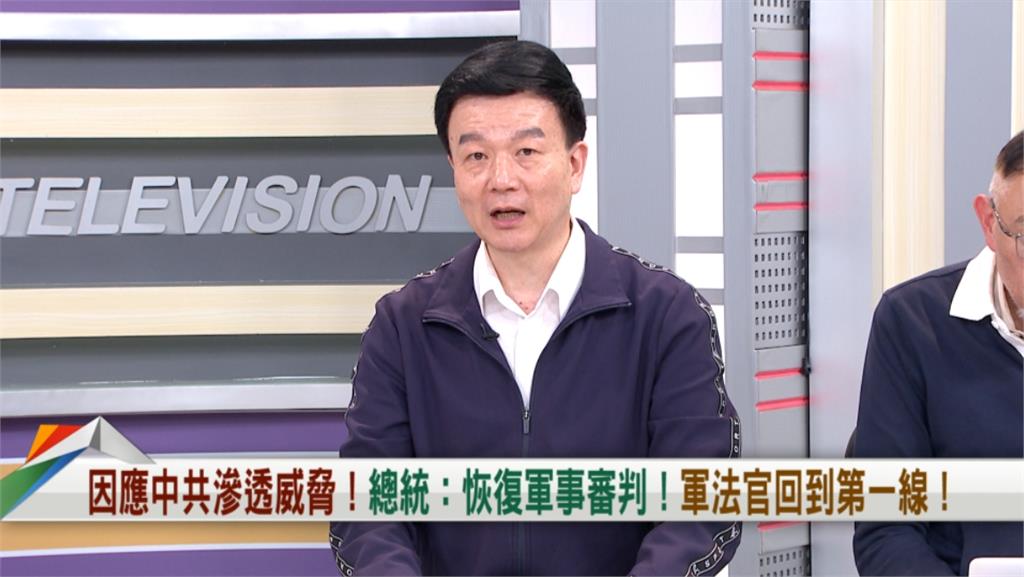 向前行(影)/曾因洪仲丘案接手542旅!于北辰對賴清德「恢復軍法審判」回應了