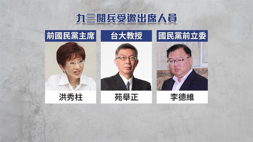 央視稱洪秀柱「黨代表」 國民黨稱「黨外人士」立場尷尬