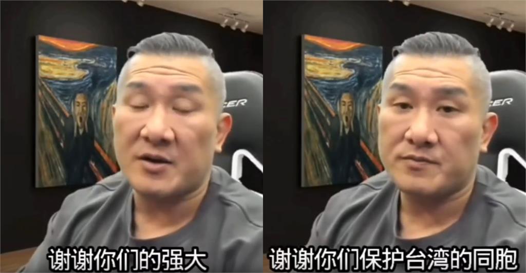 館長直播嗨喊「祖國生日快樂」嗆聲垃圾青鳥！綠委狠酸：記得祝福雙十國慶