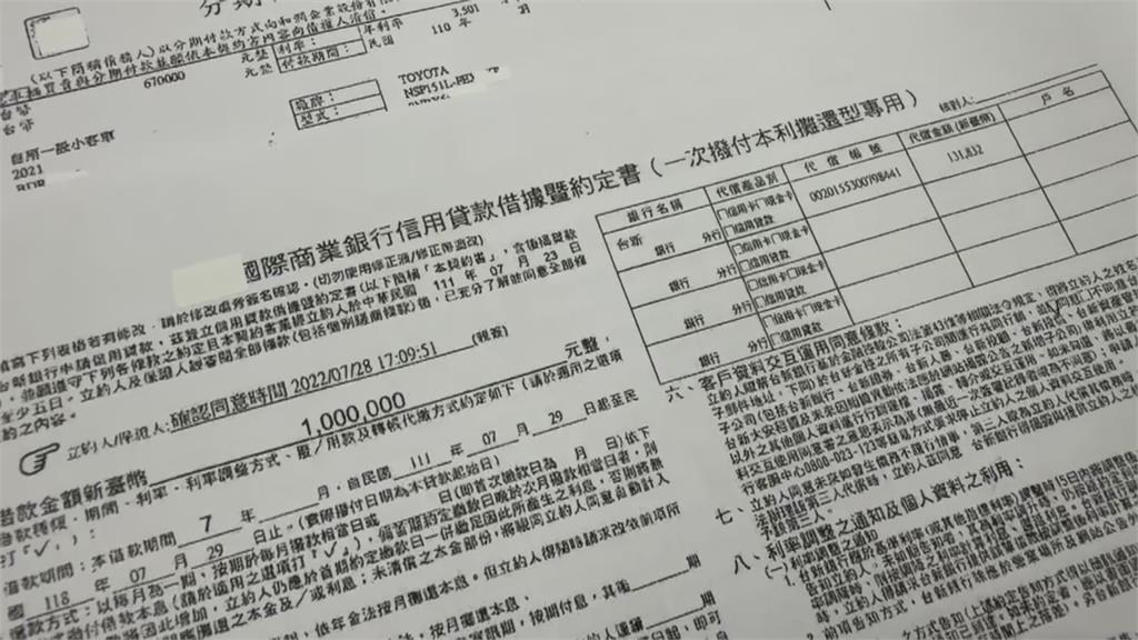 台版「安娜騙局」！　前車商女業務假冒上流　斂財破千萬、多達１２人受害