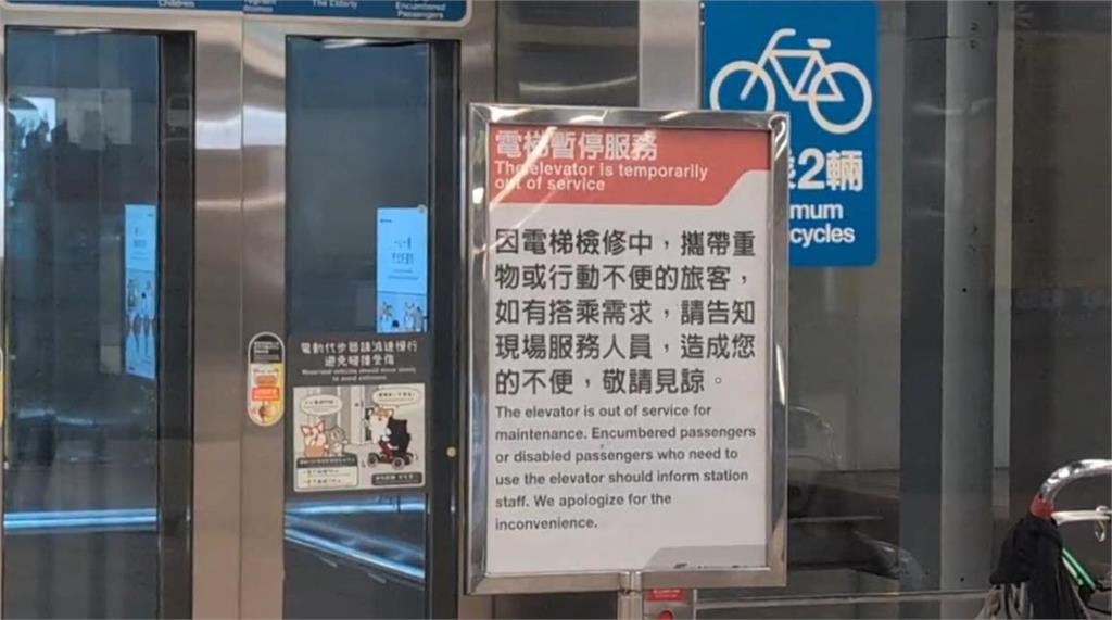 快新聞/驚!北門站電梯傳爆炸聲「大怒神下墜」 北捷回應了