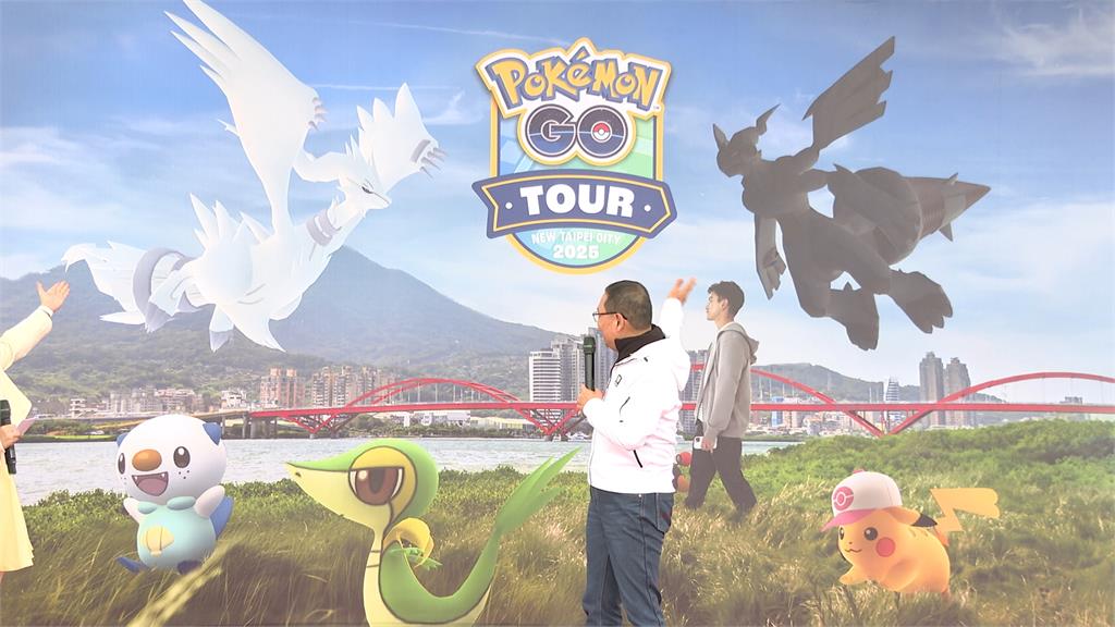 攜手PokemonGO舉辦限定活動 邀全球玩家邊玩邊認識新北市
