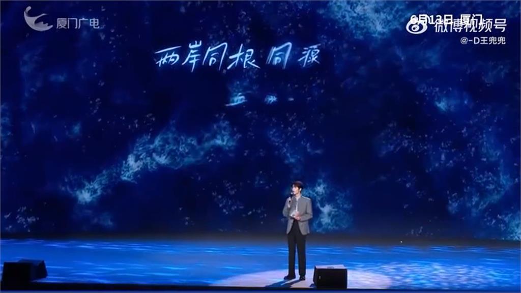 中國男星張凌赫現身海峽論壇　陳玉珍開心秀合照「邀他來金門」