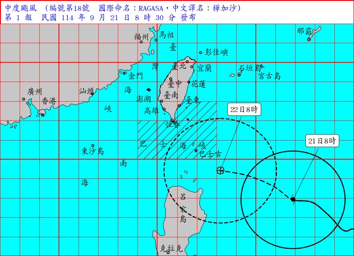 中颱樺加沙「挾強風掃台」路徑曝光！氣象署：「這1地」暴風侵襲85％