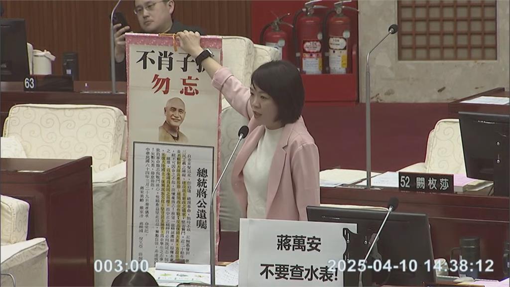 快新聞/送蔣萬安「蔣中正遺囑」! 簡舒培:希望你記得阿祖說要反共