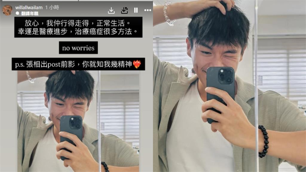 33歲金馬港星確診「肺腺癌4期」！父親崩潰痛哭：為什麼不是我？