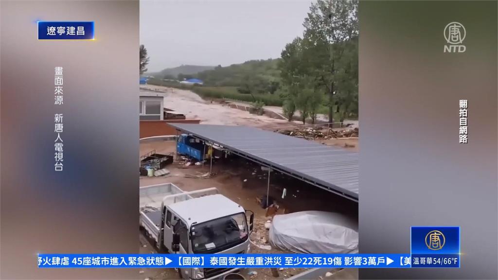 四川阿壩州山崩土石滾落揚起白煙 民眾驚呼「山崩地搖」