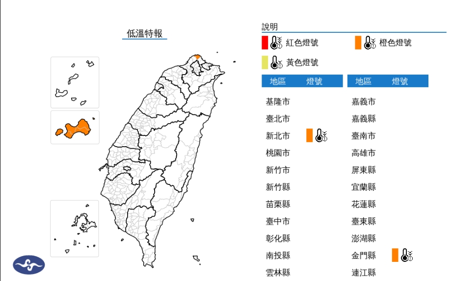 週日「全台有雨」低溫下探10°C!一路冷到「這天」⋯清明連假天氣曝