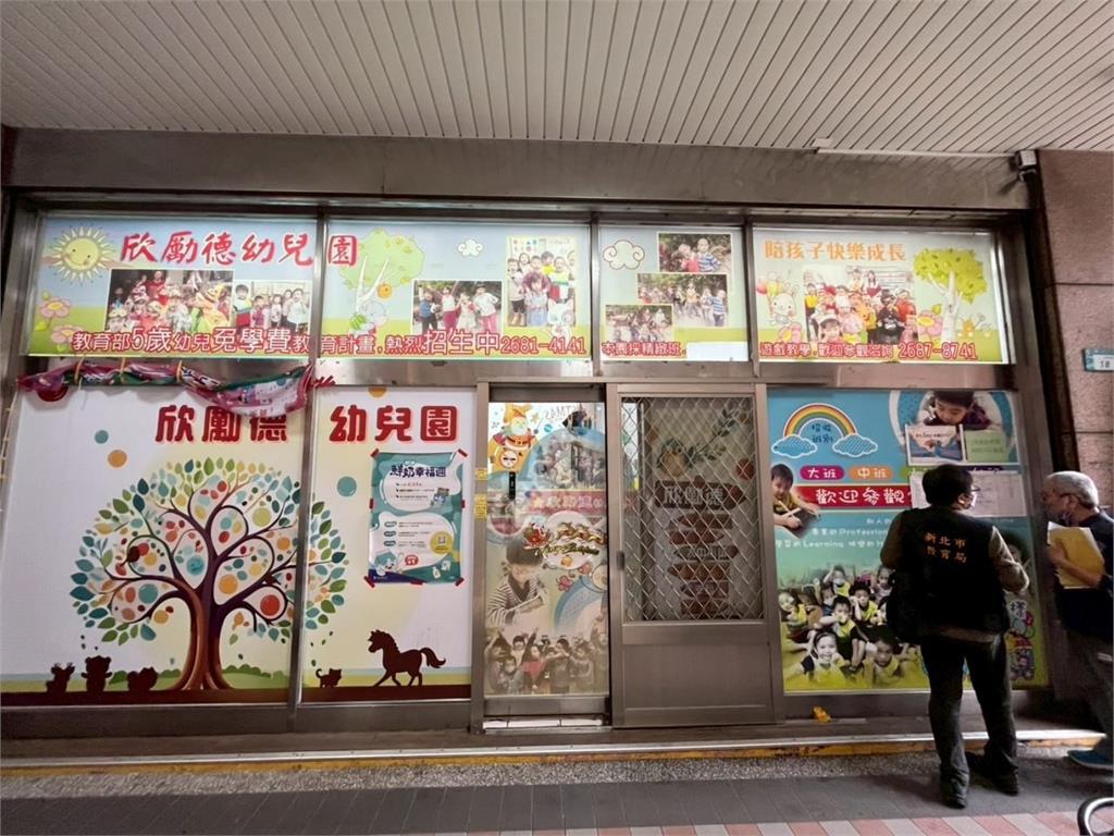 快新聞/喪盡天良!新北「欣勵德幼兒園」園長粗暴羞辱6歲女童 教育局移送新北檢