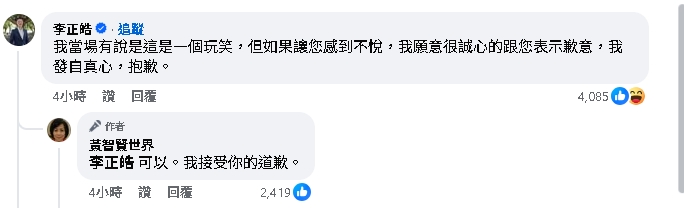 不爽被比喻為黃國昌…黃智賢火大嗆「太羞辱」!全網笑瘋:李正皓真的要道歉