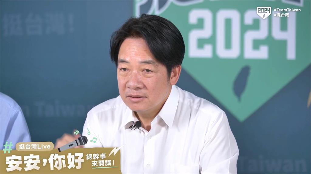 「新手Youtube」賴清德 首次臉書直播大吃消夜