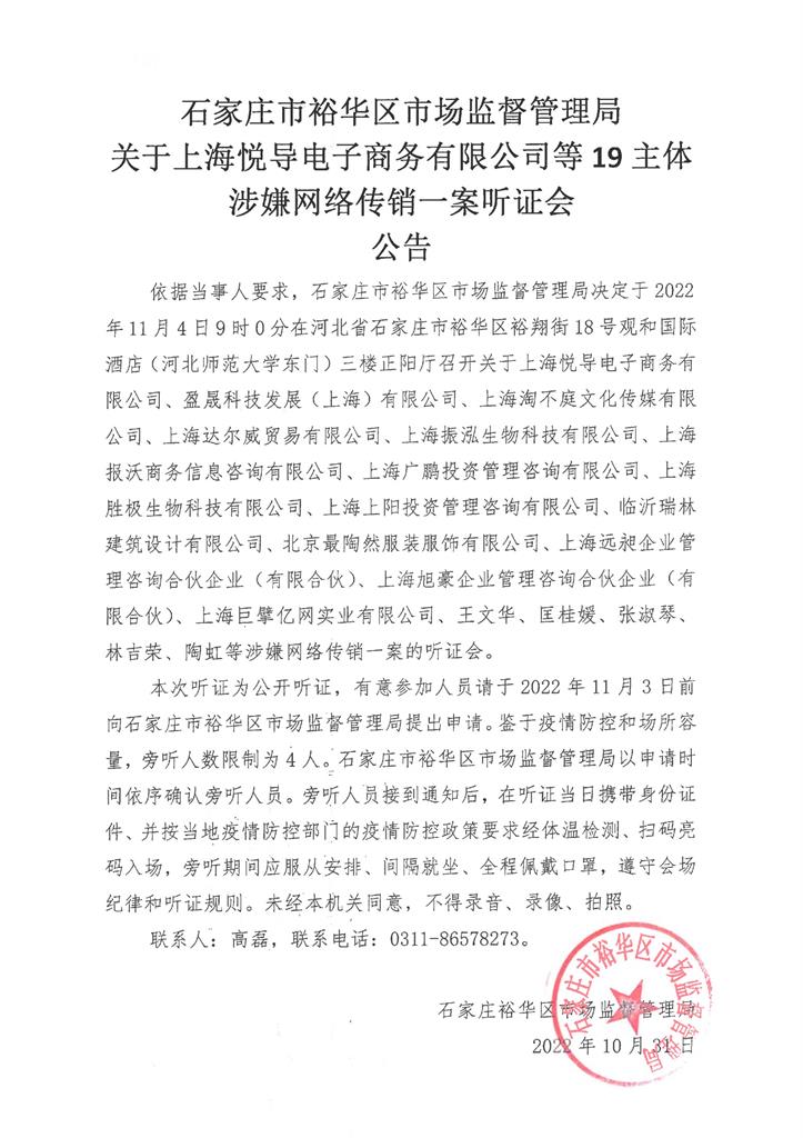 張庭、林瑞陽聽證會日期敲定!中媒曝:恐遭「重罰440億」!