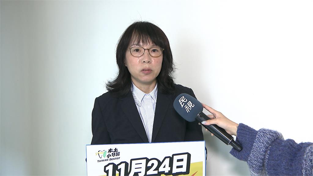 海外牙醫師捍衛「偏鄉計畫」 宣布正面迎擊本土派