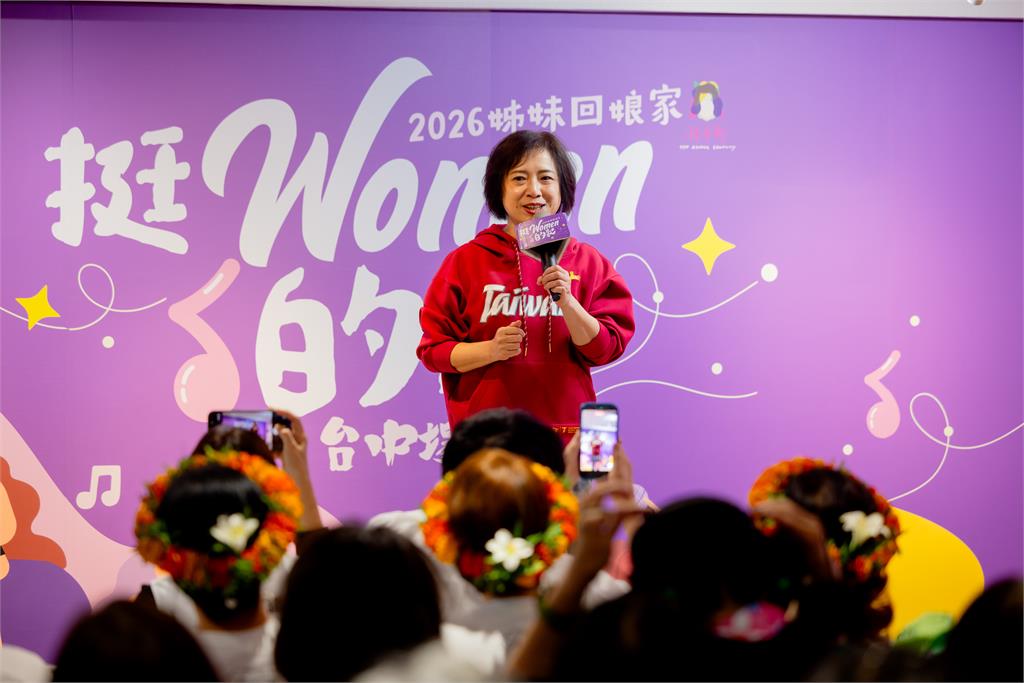 快新聞／台中首發「挺Women的歌」！徐國勇開金嗓力挺何欣純角逐市長