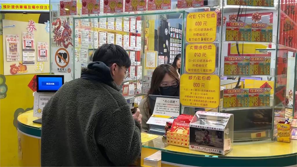 「只差一號碼」中5.2億!威力彩12人錯過財神爺 獎金縮水僅拿15萬