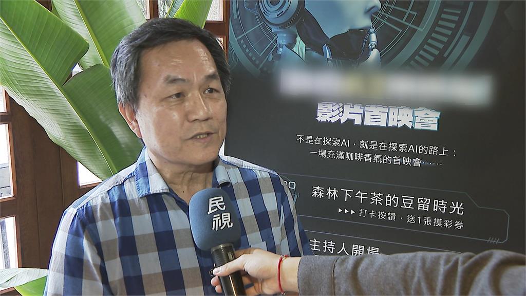 國科會攜手學界及影片製作公司 推出科普影集讓觀眾更了解AI