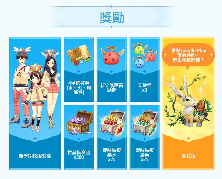 《魔靈召喚:克羅尼柯戰記》事前預約突破65萬 電視宣傳影片及遊戲實機畫面大公開