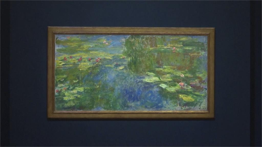 莫內未曝光畫作「睡蓮池」　估拍賣價可達21億台幣