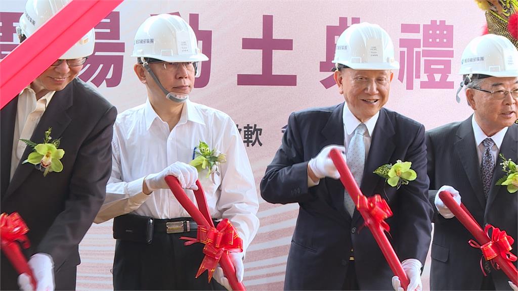 京華城案疑圖利威京! 再爆柯見沈慶京沒廉政登錄