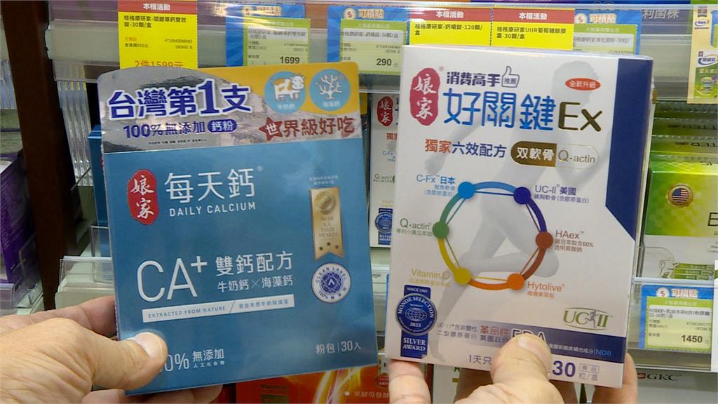 新年走春好"骨"力 專家:多吃蛋白質.鈣+營養品輔助