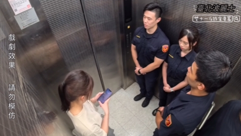 青山王祭「仙氣女警」網暴動:想被抓!本尊被神出曾被封「警界黃霄雲」