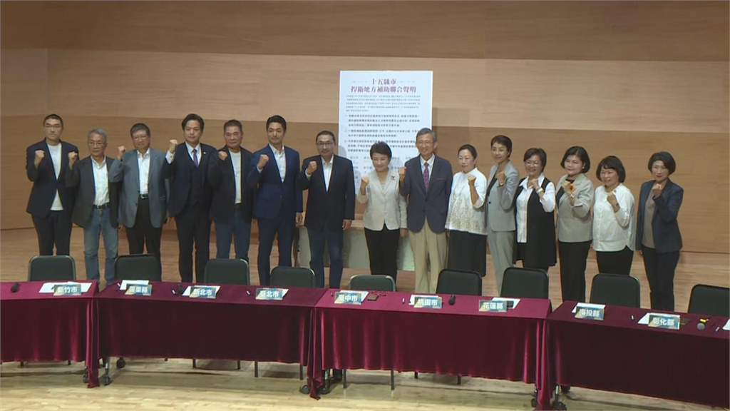 財劃法出包蔣萬安嗆「地方包圍中央」！周軒傻眼酸：你爺爺就是這樣逃來台灣