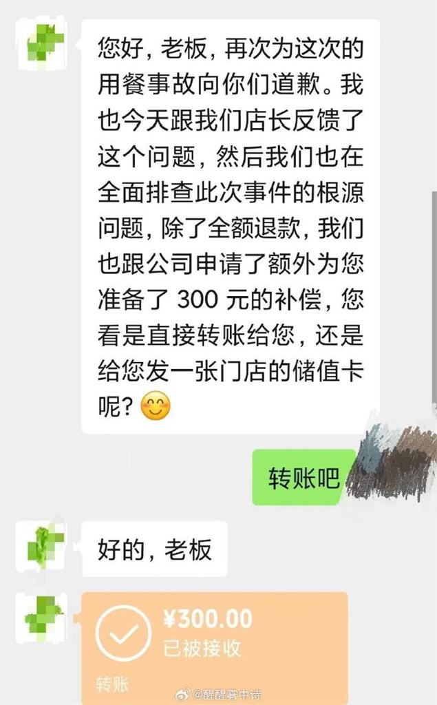 超噁！整盤魚「爬滿這蟲」他吃到一半驚見它們「狂蠕動」整桌都崩潰