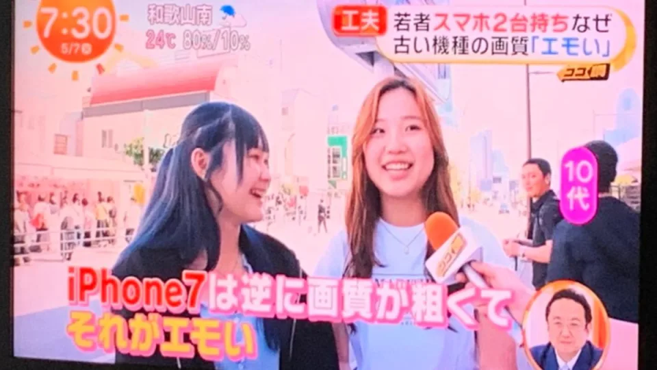 不要高畫質!日本瘋搶「低畫素老iPhone」…朦朧復古「絕美畫面」曝光