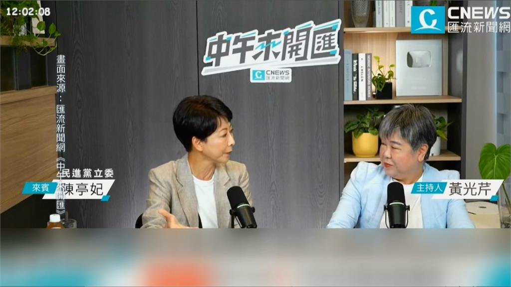 遭正國會除名仍拿下中常委 陳亭妃:為了台南市長選戰