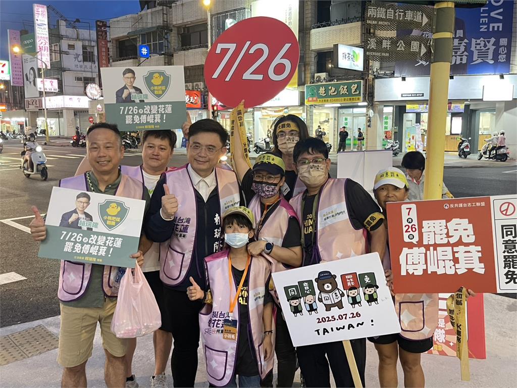 快新聞/「黃色小鴨爸爸」挺進後山 賴瑞隆今晚現身花蓮替罷團打氣