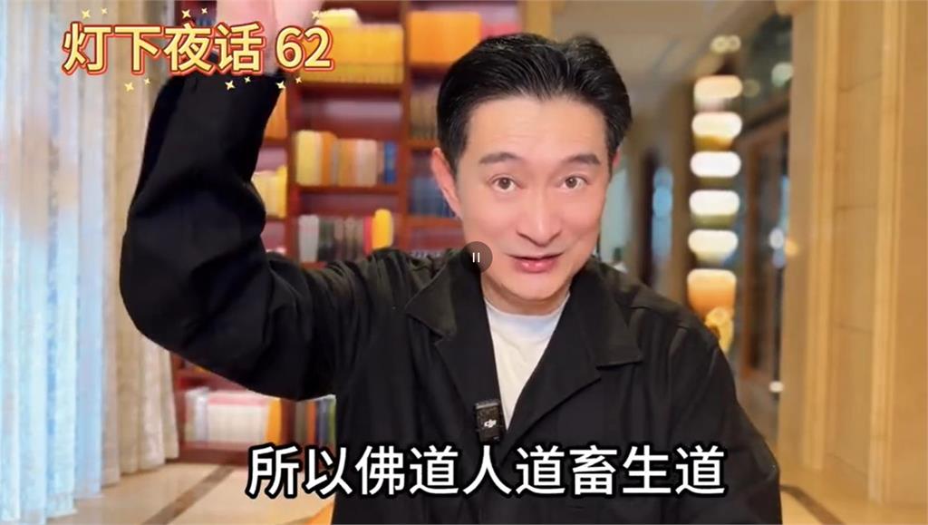 才遭疑「有中國身分證」！黃安突拍片揭「因果業報」全說了：該還就還