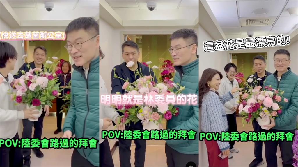 梁文傑「送花給別人」愛妻林楚茵路過！迎面撞見「他機智1舉動」全場笑翻