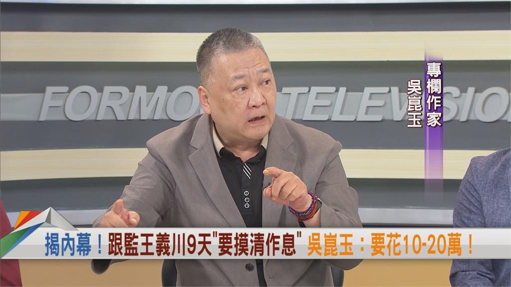 向前行(影)／王義川