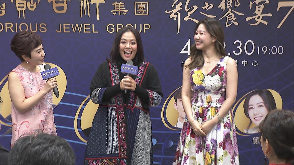 張秀卿、林俊逸合作開唱 嗨唱新歌加碼脫口秀
