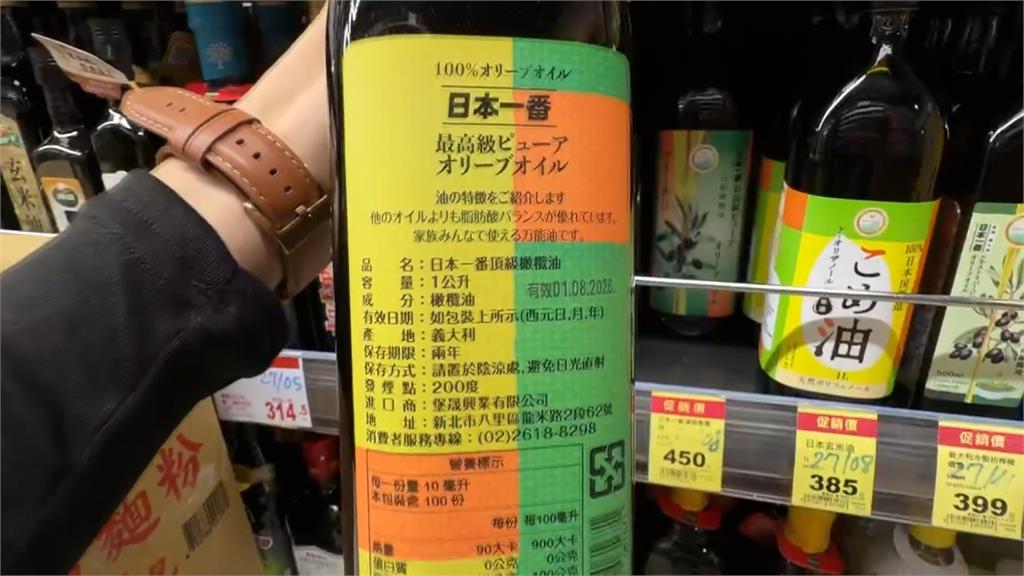 低價粕油混充「日本一番頂級」橄欖油　無良父子檔共180萬交保