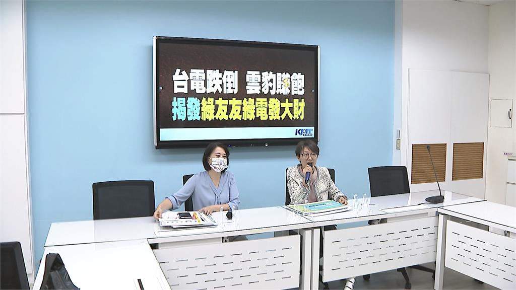 質疑台電高價收購再生能源 洪申翰打臉:馬政府時代通過