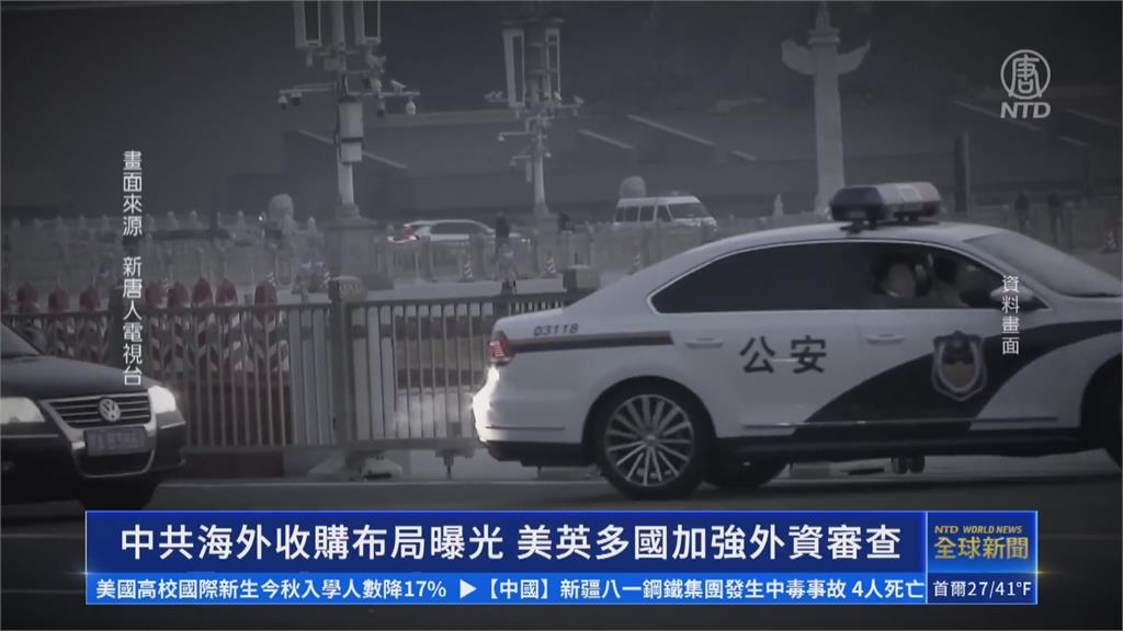 中國夫妻買下美軍B-2基地旁土地　背景疑與中政府有關