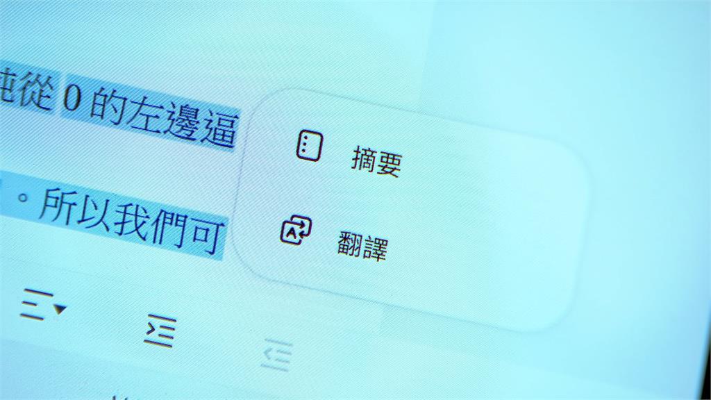 AI風潮吹進校園　台大生成式AI課吸引千人選修