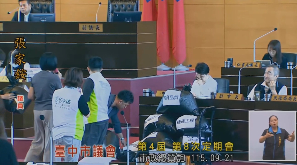 藍線進度牛步市府甩鍋中央 綠議員續盧八年執政留爛攤