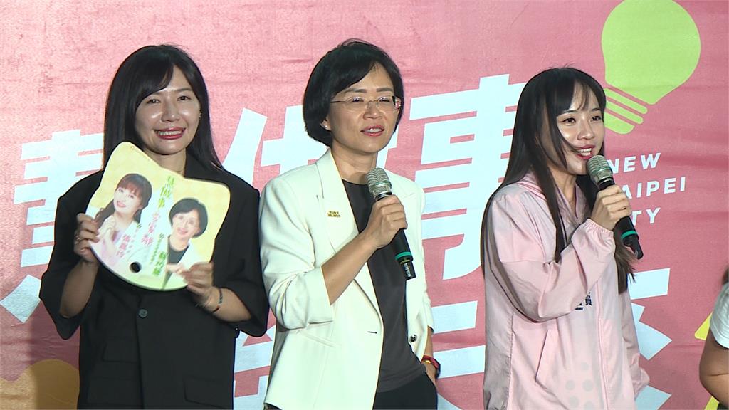 "新北隊長"蘇巧慧拚戰！　　替議員張嘉玲站台拚3席全壘打