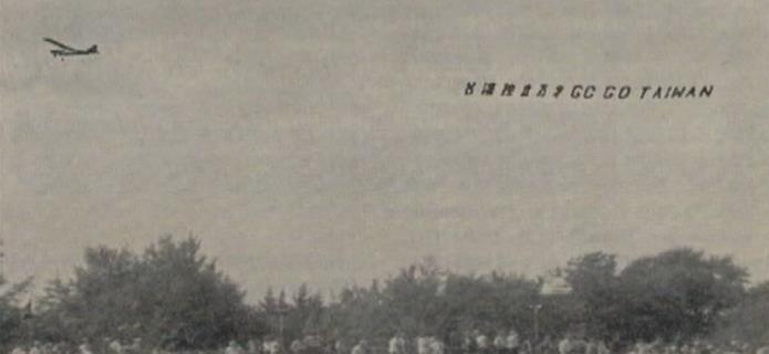 【獨家曝光】海外台人創「答錄機新聞網」 世界宣告「team of Taiwan」