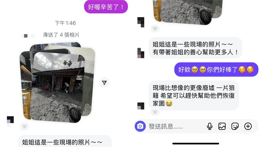 趁「救災潮」發財?5高中生「爽詐2萬2千元」身分曝光…校方疑發聲了