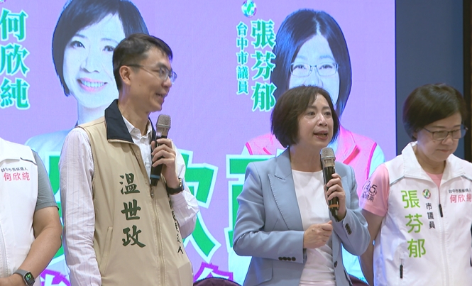 「温欣說明會」強強聯手！　何欣純與温世政合體談願景
