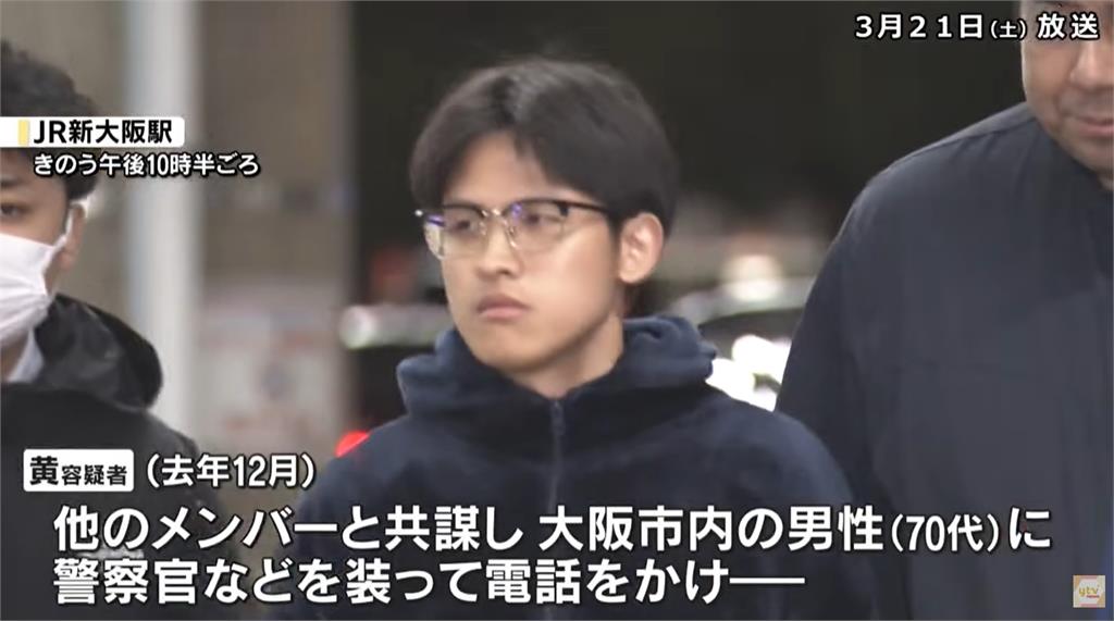 23歲台男赴日當車手「詐騙3200萬」！機場遭逮「姓名、長相」全曝光